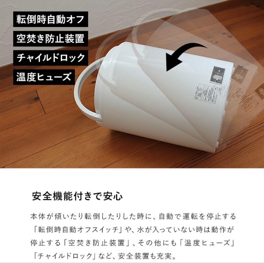 THREEUP スチーム式加湿器 3.0L 上部給水式