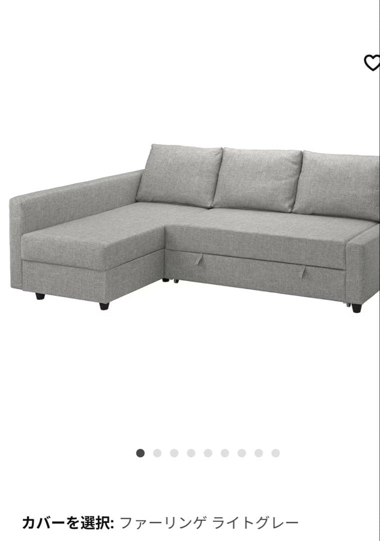 【16-1364tcx】IKEA フリーヘーテン　ライトグレー FRIHETEN フリーヘーテン コーナーソファベッド 収納付き