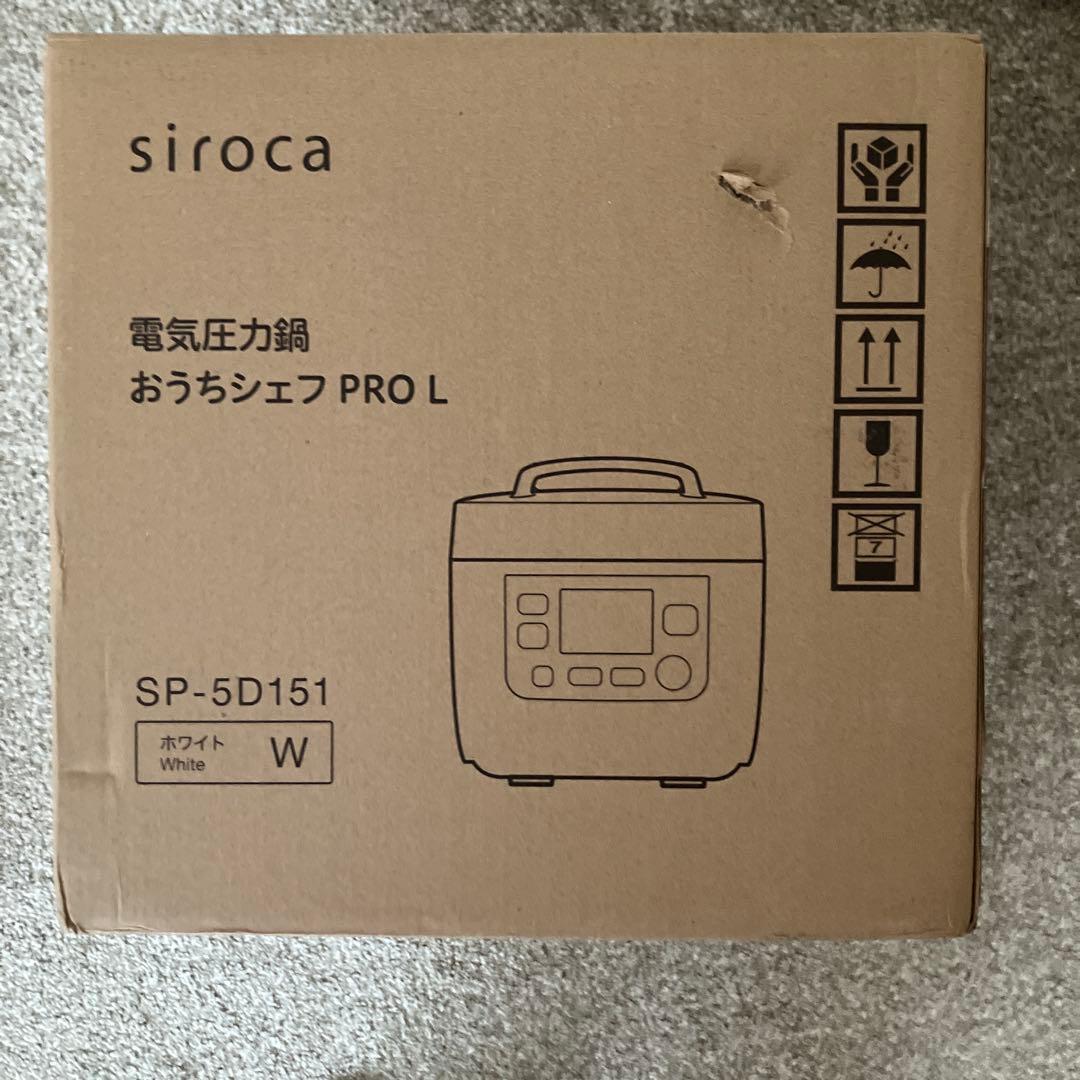 siroca 電気圧力鍋 おうちシェフ PRO L SP-5D151 電気圧力鍋「おうちシェフ PRO」 SP-5D151 | シロカオンラインストア