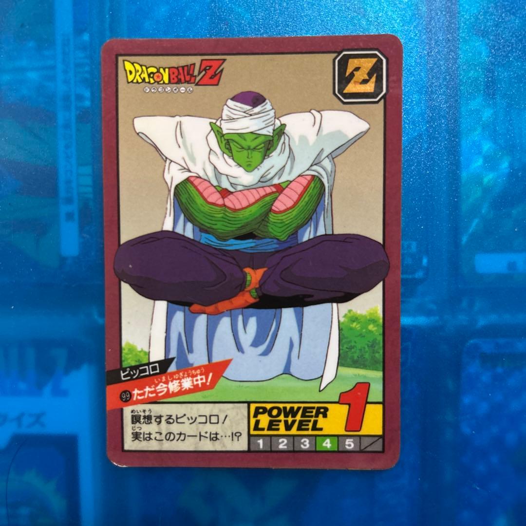 ドラゴンボール　カードダス 99 ただ今修行中 Amazon.co.jp: No.99 ピッコロ ただいま修行中 カードダス