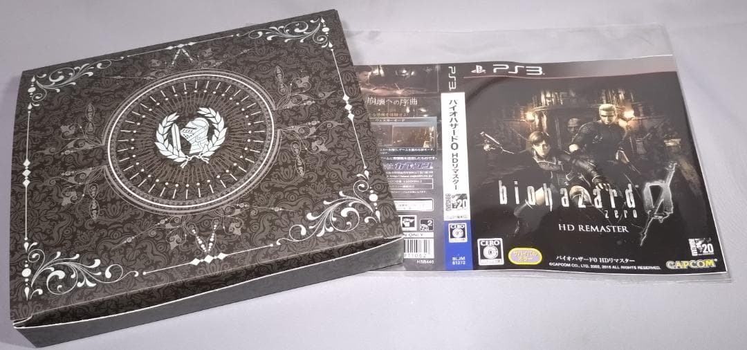 バイオハザード0 HDリマスター LIMITED EDITION 特典 - メルカリ