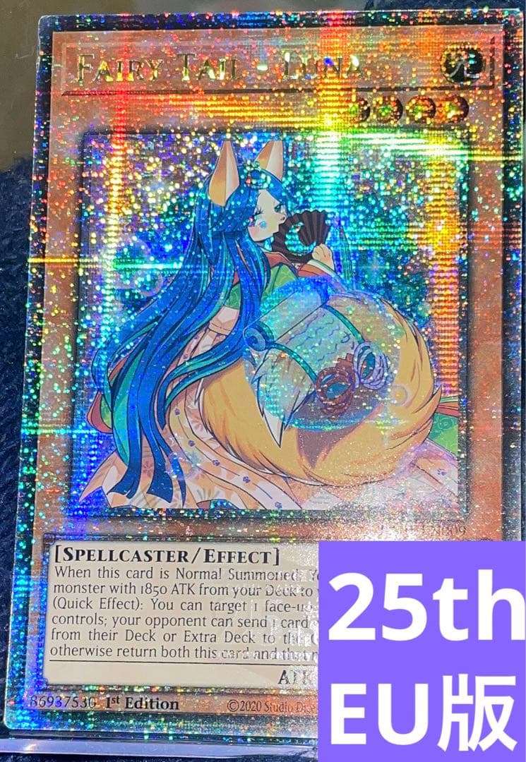 妖精伝姫カグヤ クオシク 25th 英語版 EU版 1st RA01 - メルカリ