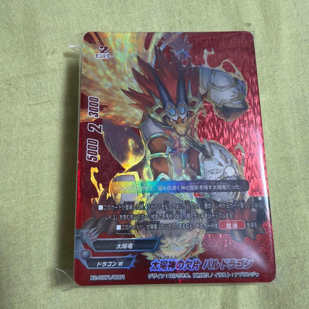 バディファイト 太陽の弾丸デッキ 未開封② - メルカリ