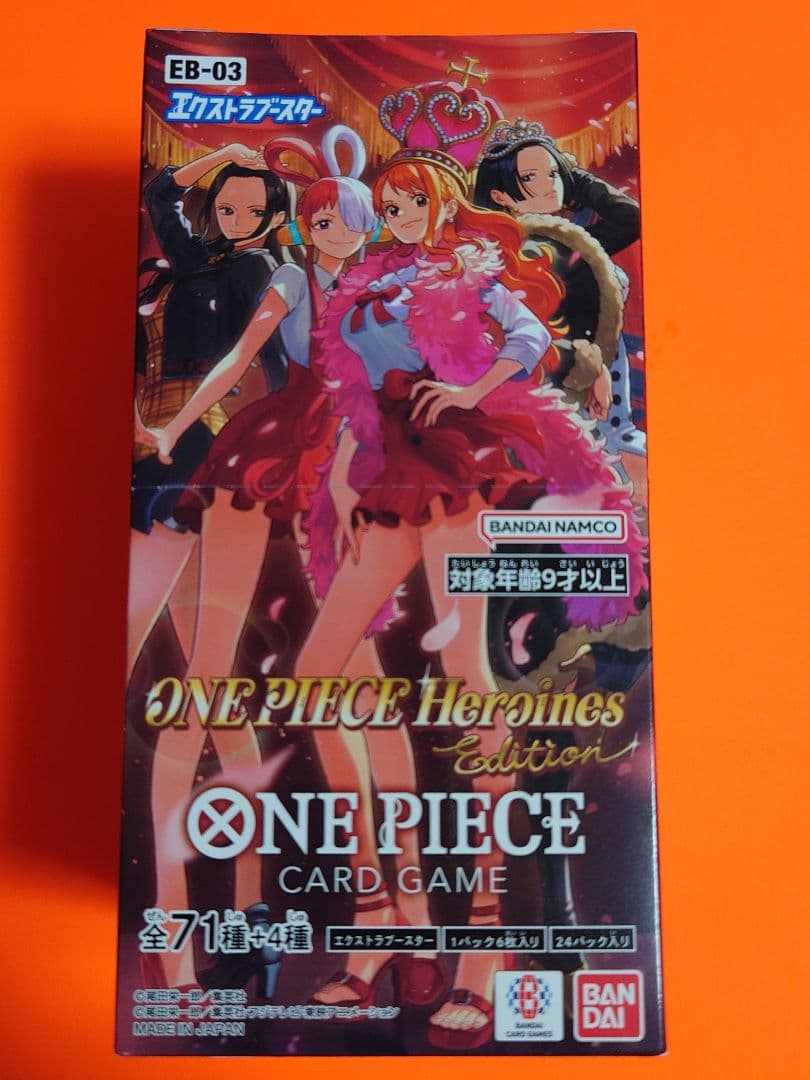 ONE PIECE】 Heroines Edition 未開封BOX テープ付 - メルカリ