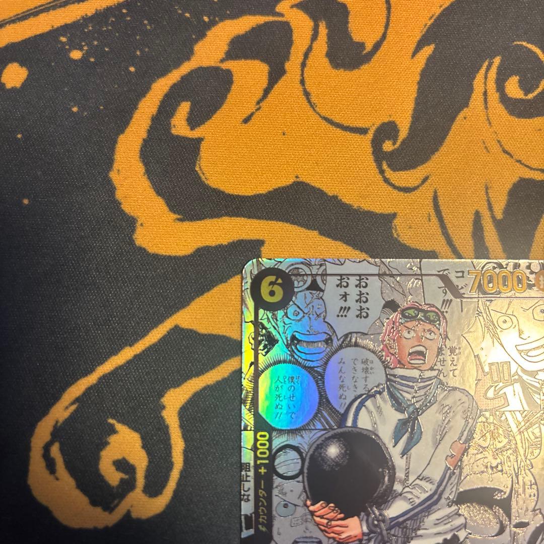 コビー SR コミックパラレル コミパラ - メルカリ