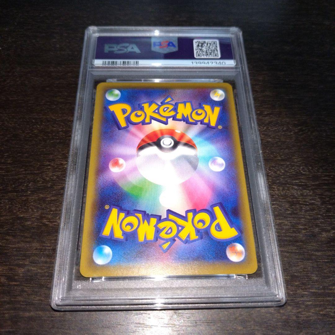 PSA10】MフーディンEX RR BEST OF XY - メルカリ