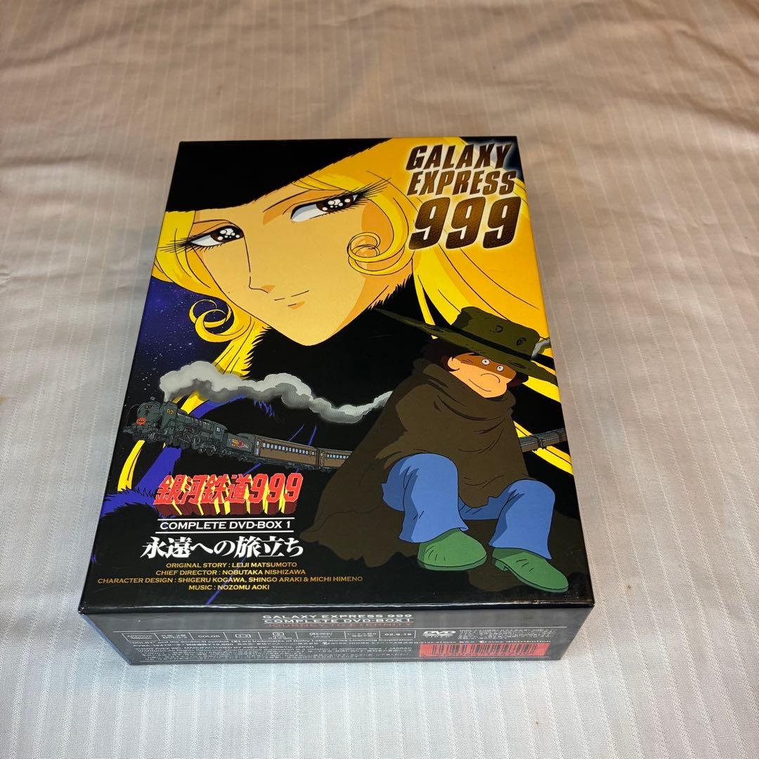 銀河鉄道999 COMPLETE DVD-BOX1「永遠への旅立ち」初回 4枚組 - メルカリ