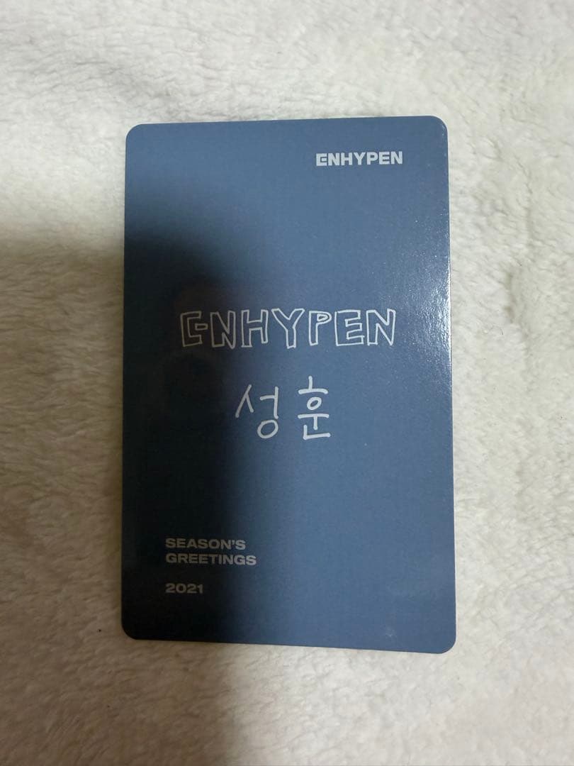 ENHYPEN ソンフン トレカ シーグリ2021 - メルカリ