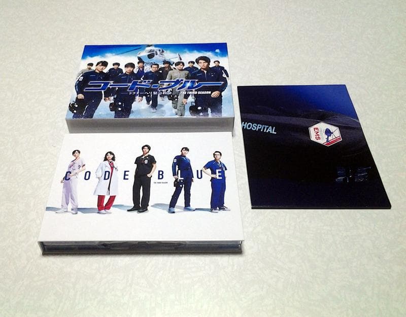 美品 コード・ブルー -ドクターヘリ緊急救命3 DVD-BOX 山下智久 新垣結