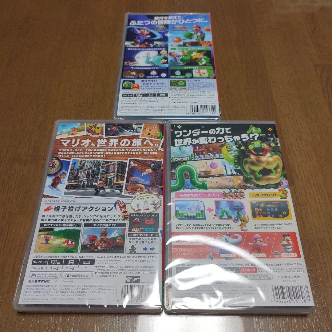 新品未開封 スーパーマリオ ギャラクシー オデッセイ ブラザーズ