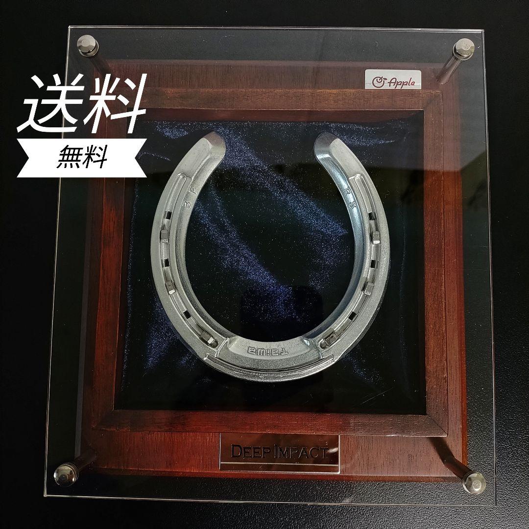 DEEP IMPACT 三冠馬記念蹄鉄 TAIWA製 - メルカリ