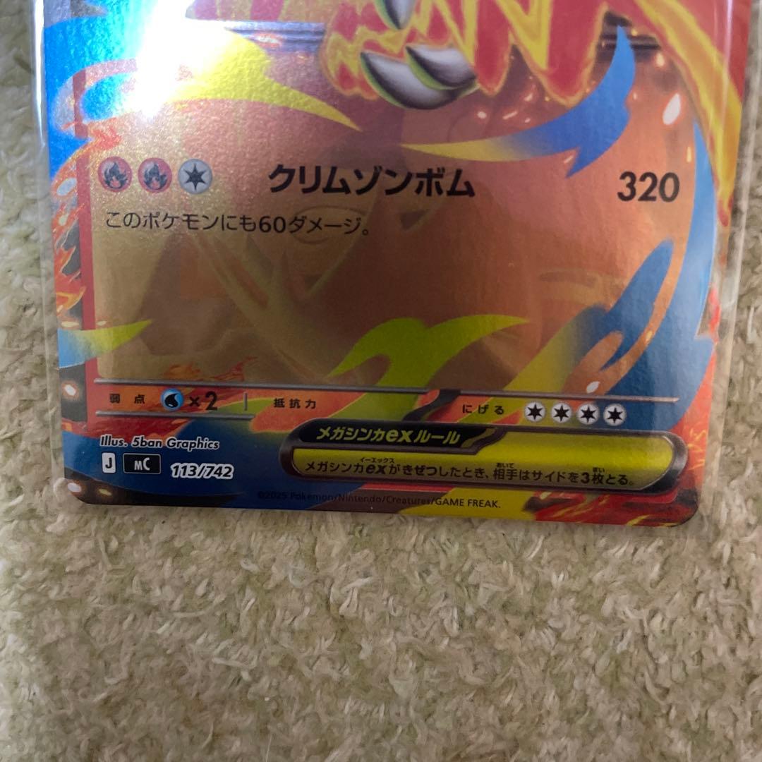 ポケモンカード メガエンブオーex スタートデッキ100バトル