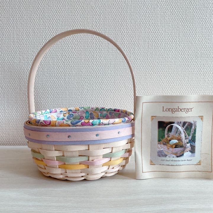 Longeberger イースター 可愛い バスケット