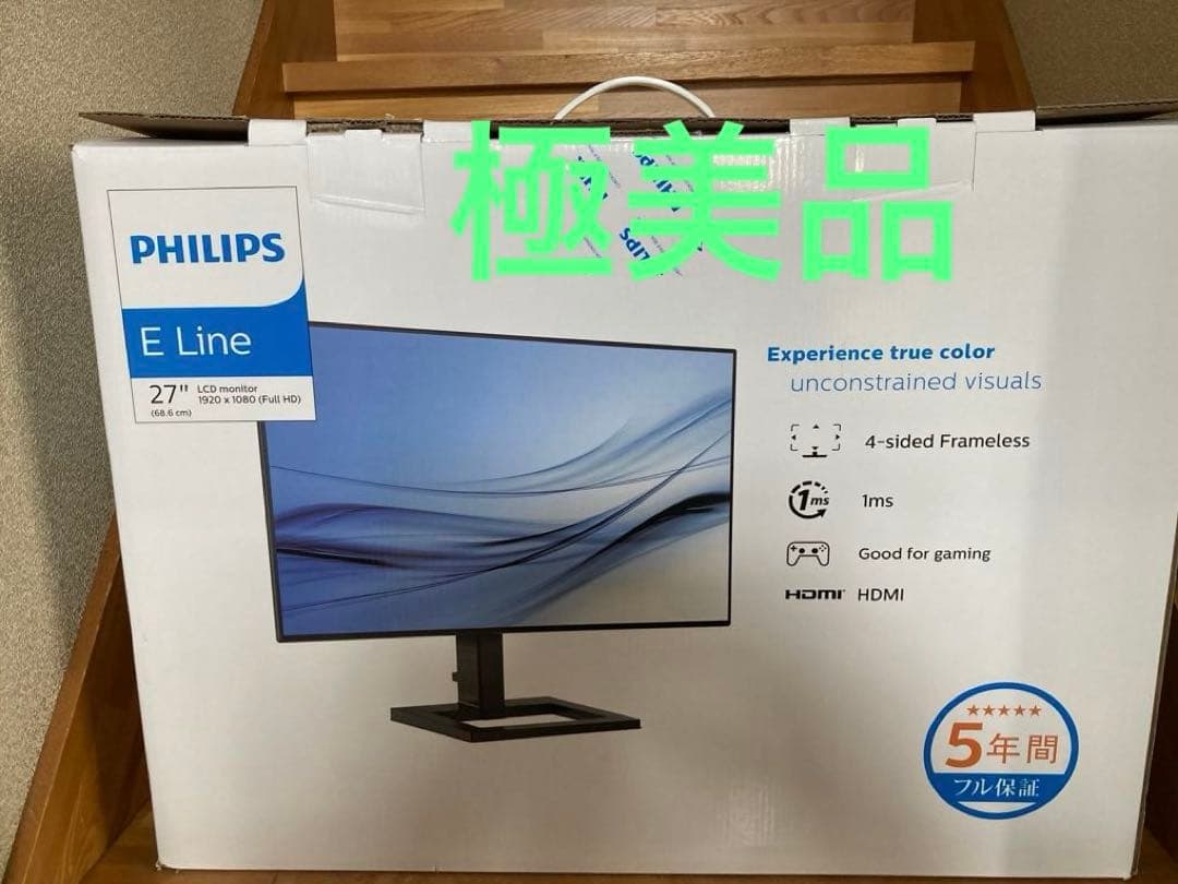PHILIPS 27型液晶ディスプレイ 型番272E2F/11 フル HD 液晶モニター 272E2F/11 | Philips