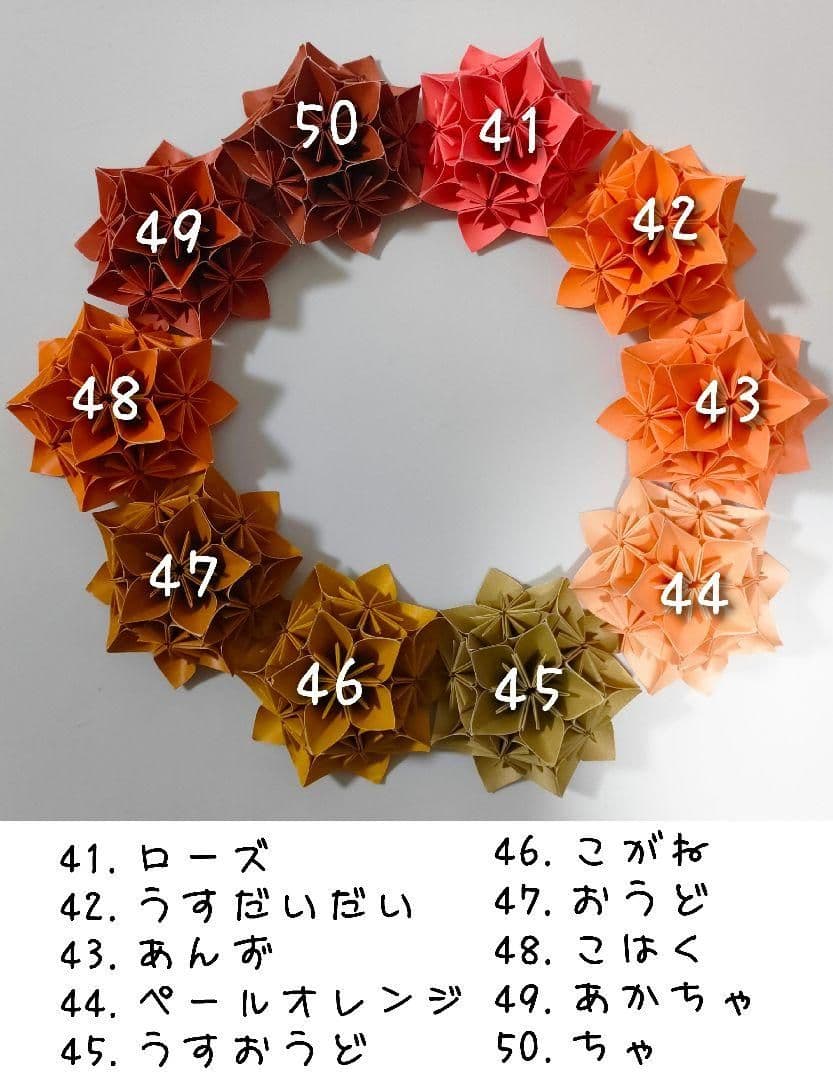 ☆Eタイプ☆✨オーダー専用✨お花リース 折り紙リース トーヨー折り紙