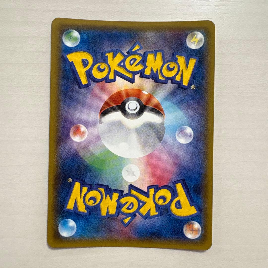 ミュウツー&ミュウGX SR SM11 ミラクルツイン 097/094 - メルカリ