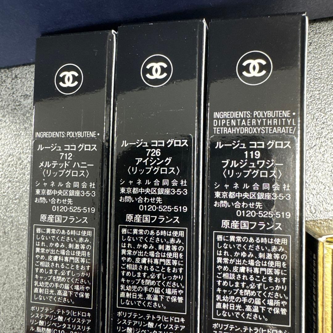 シャネル ルージュ ココ グロス トリオセット 2025 クリスマスコフレ