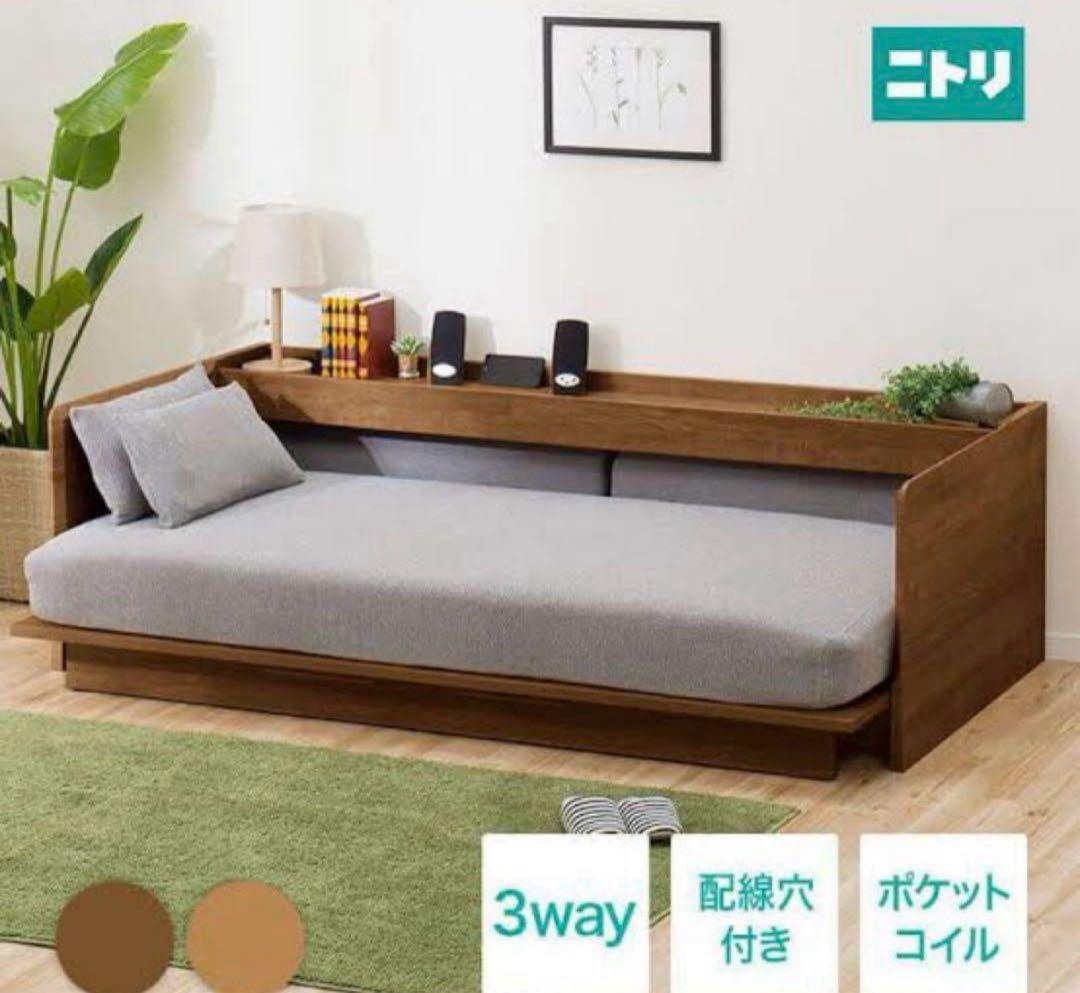 【5/26まで販売】ニトリ グレー ポケットコイルソファベッド3way ニトリ Yahoo!店 - ソファベッド｜Yahoo!ショッピング
