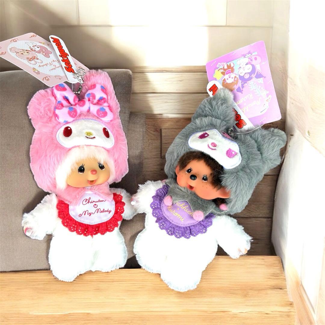 チムたん×マイメロディキーチェーン、モンチッチ×クロミキーチェーン2