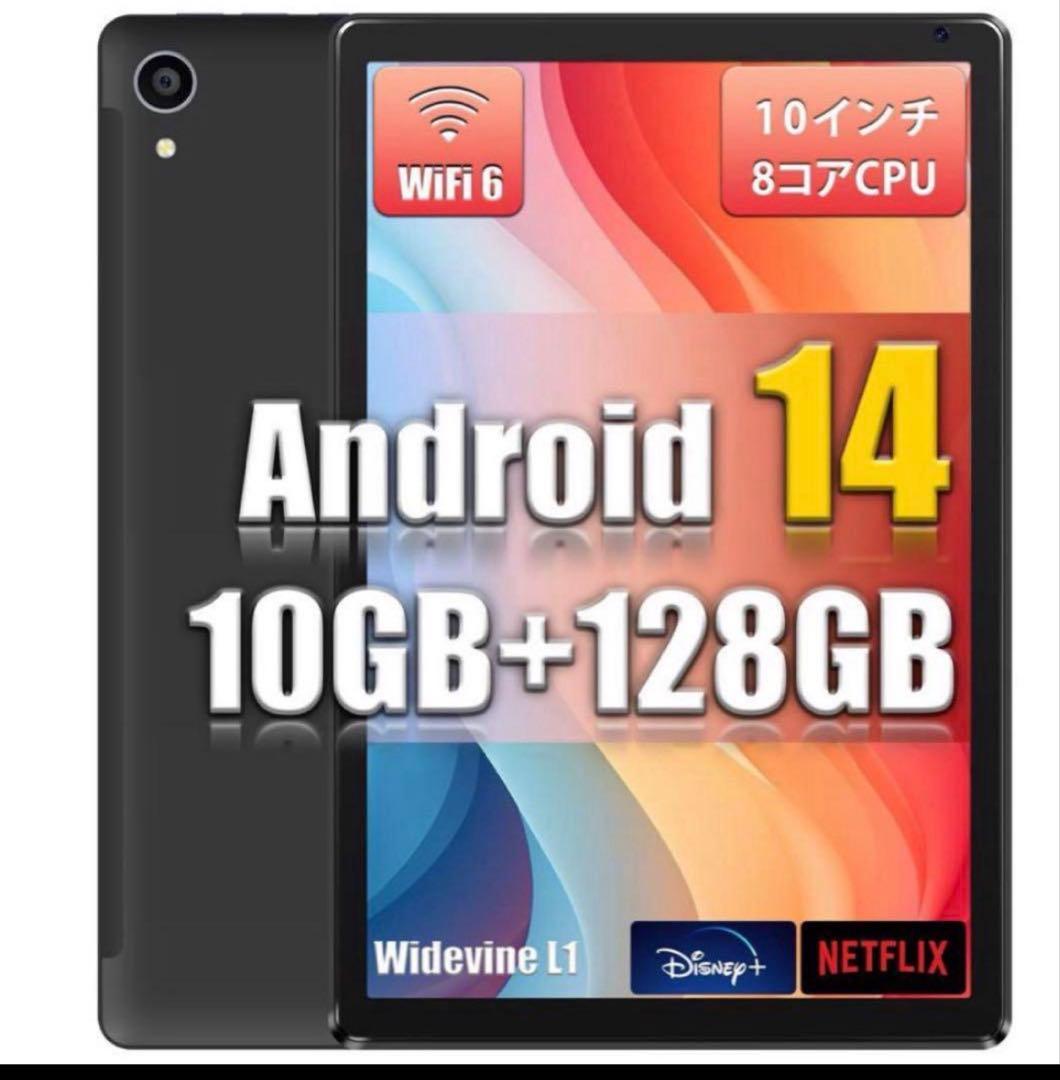 Android 14タブレット 10インチ 10GB+128GB+1TB 拡張 Amazon.co.jp: タブレット10インチ 2025初登場 Android 14タブレット