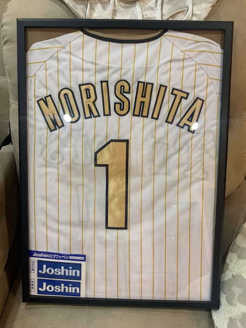 2/2まで　阪神タイガース　森下翔太　チャンピオンユニフォーム2023 Lサイズ 阪神タイガース - 阪神タイガース 森下翔太 2023 チャンピオン