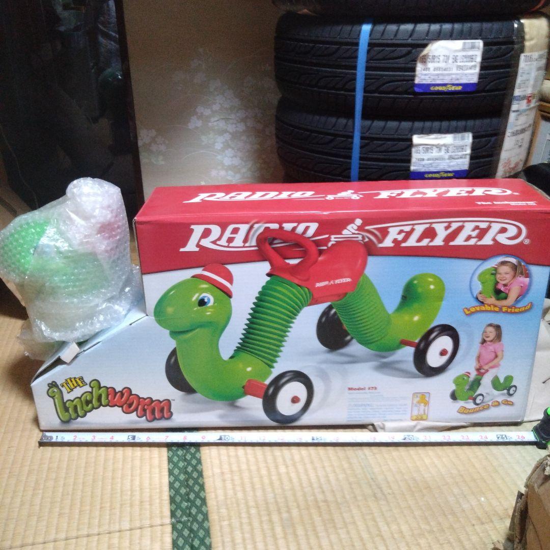 RADIOFLYＥＲ　inchwormはらぺこアオムシ The Inchworm | Radio Flyer