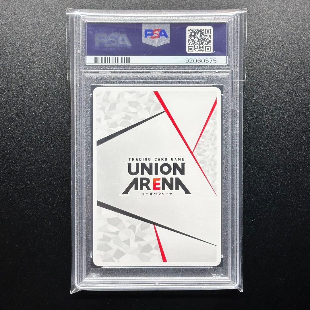 PSA10 日番谷冬獅郎 AP 085 BLEACH ユニオンアリーナ - メルカリ