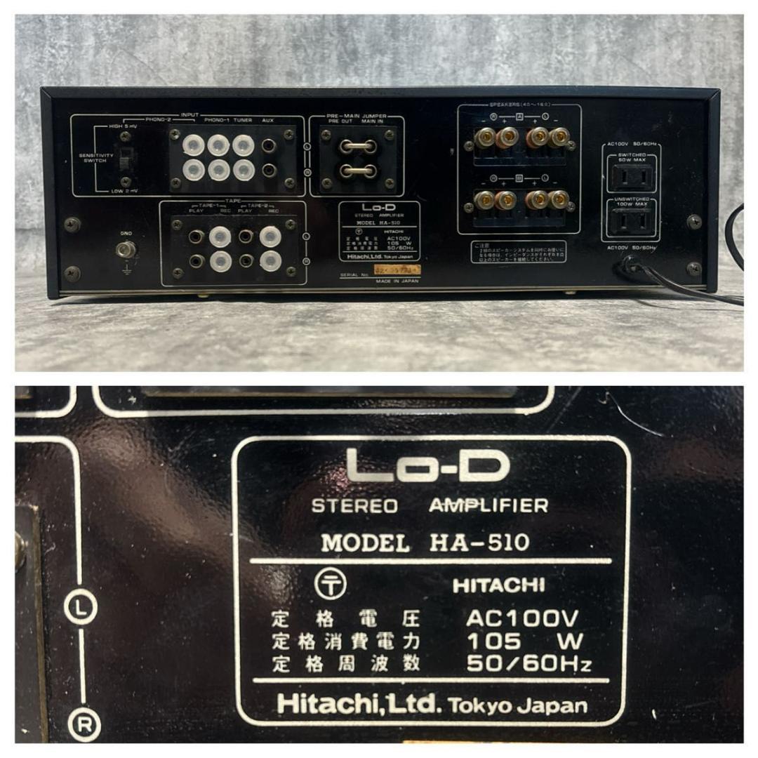 日立 HITACHI Lo-D HA-510 プリメインアンプ 通電確認済 - メルカリ
