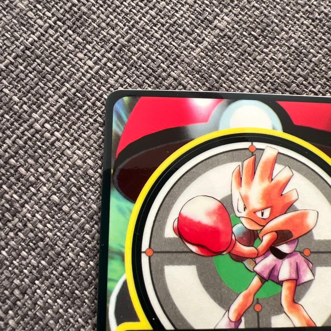 本日限定価格 レア美品 ポケモンシールダス1997年 No.107 エビワラー