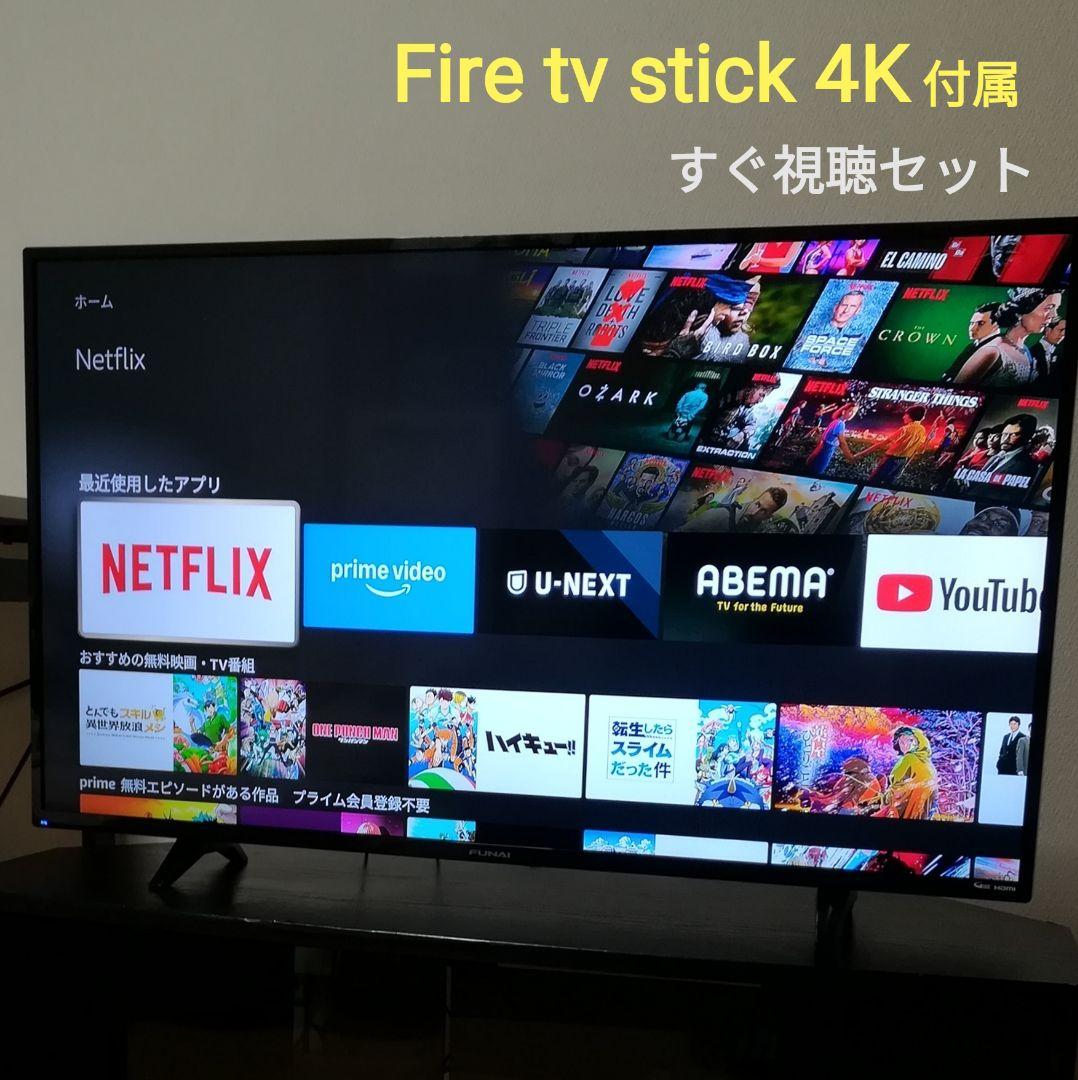 【期間限定／Fire tv stick 4Kセット】43型液晶テレビ Amazon、7980円で4K対応「Fire TV Stick 4K Select」 - AV Watch
