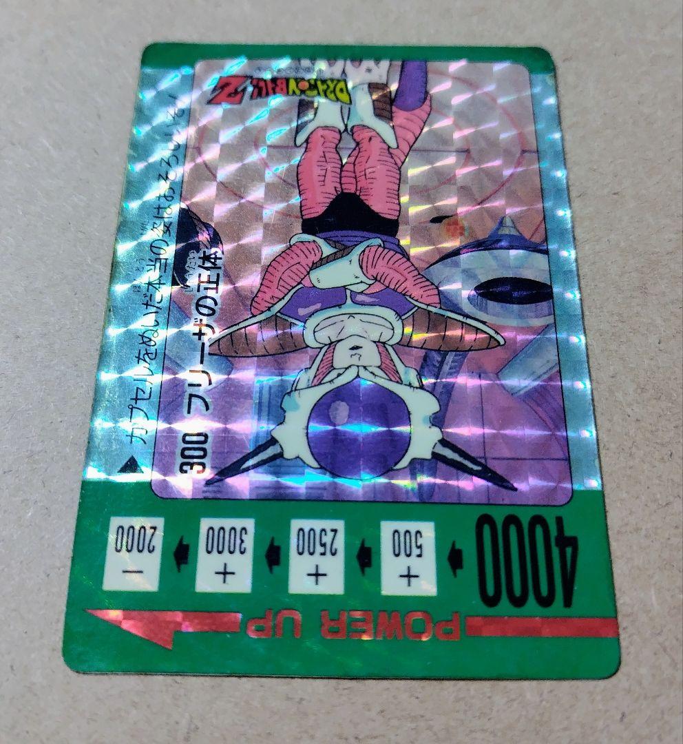 ドラゴンボール アマダ ppカード パート8 8弾 no.300 当時物 - メルカリ