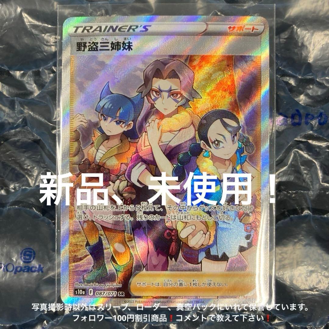 コスモス✿様 リクエスト 4点 まとめ商品 - メルカリ