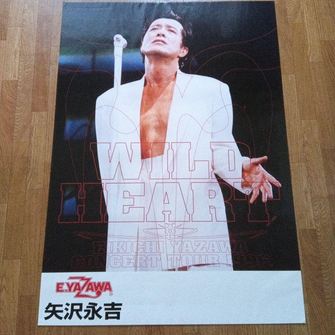 新品同様品 矢沢永吉 特大ポスター B1サイズ WILD HEART - メルカリ