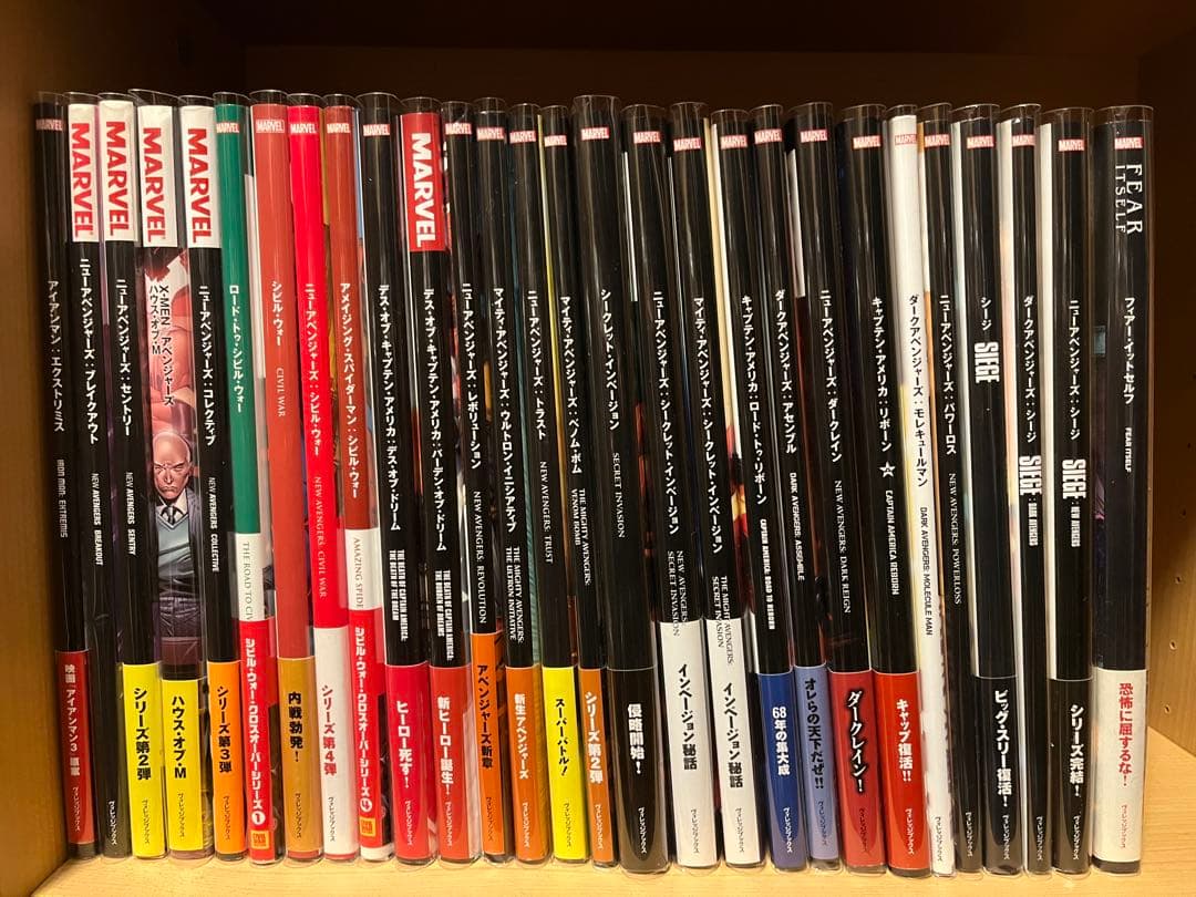 絶版/ヴィレッジブックス/アメコミ邦訳/28冊セット 悲報】アメコミ邦訳のヴィレッジブックス事業終了がショックすぎる件