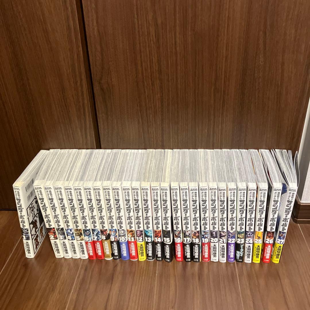 機動戦士ガンダム サンダーボルト　1巻〜27巻 全巻セット 機動戦士ガンダム サンダーボルト (1-27巻 最新刊) | 漫画全巻ドットコム