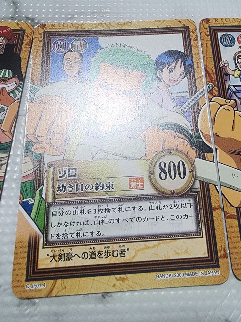 ワンピースカード 初期 ジャンプフェスタ Vジャンプ プロモカード