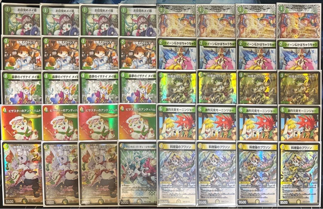 デュエルマスターズ ドリームメイト デッキ - メルカリ