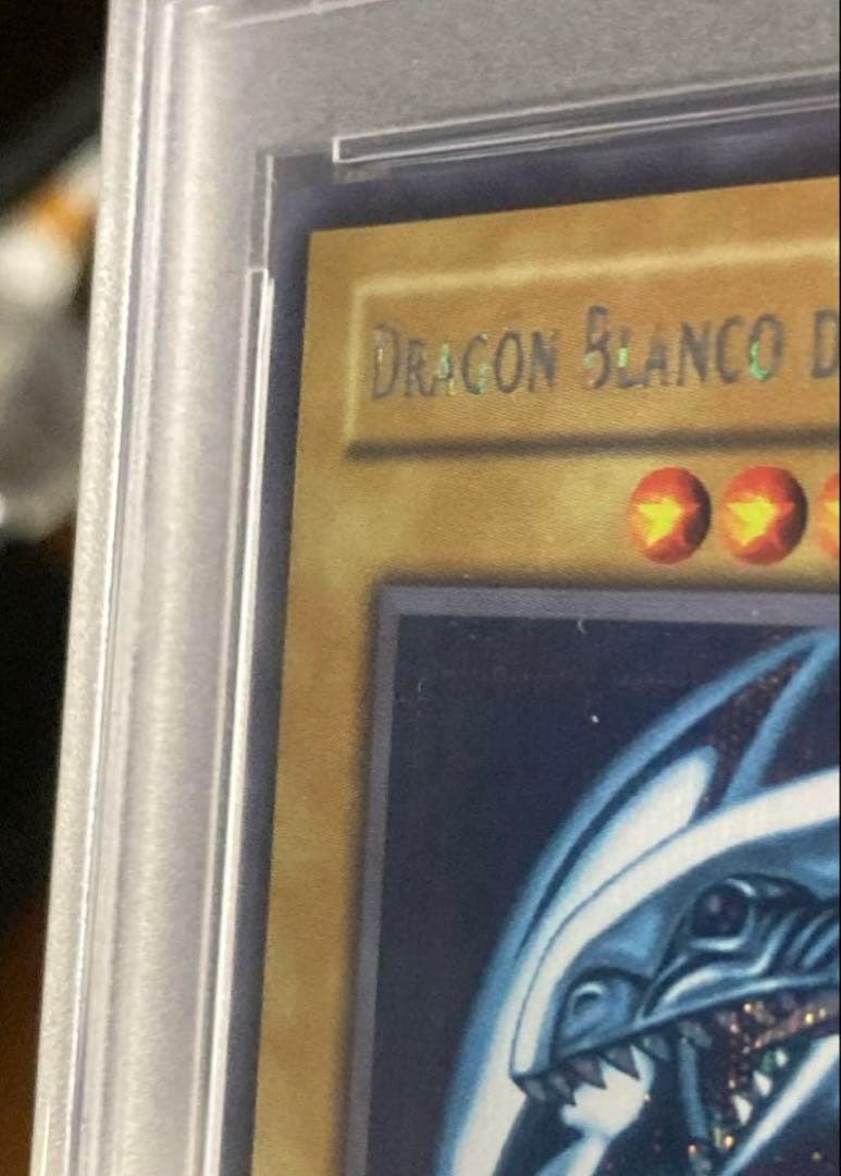 PSA10 遊戯王 青眼の白龍 DOR-S001 スペイン語 シクブル - メルカリ