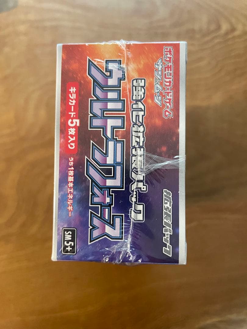 新品未開封シュリンク付き】ポケモンカードゲーム ウルトラフォース