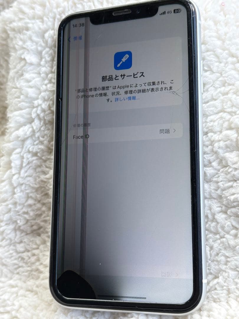 iPhoneXR 128GB ホワイト ジャンク品 - メルカリ