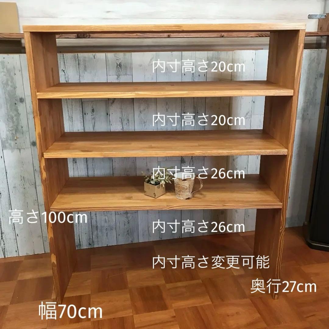 シェルフ 飾り棚 幅85cm パイン集成材 - メルカリ
