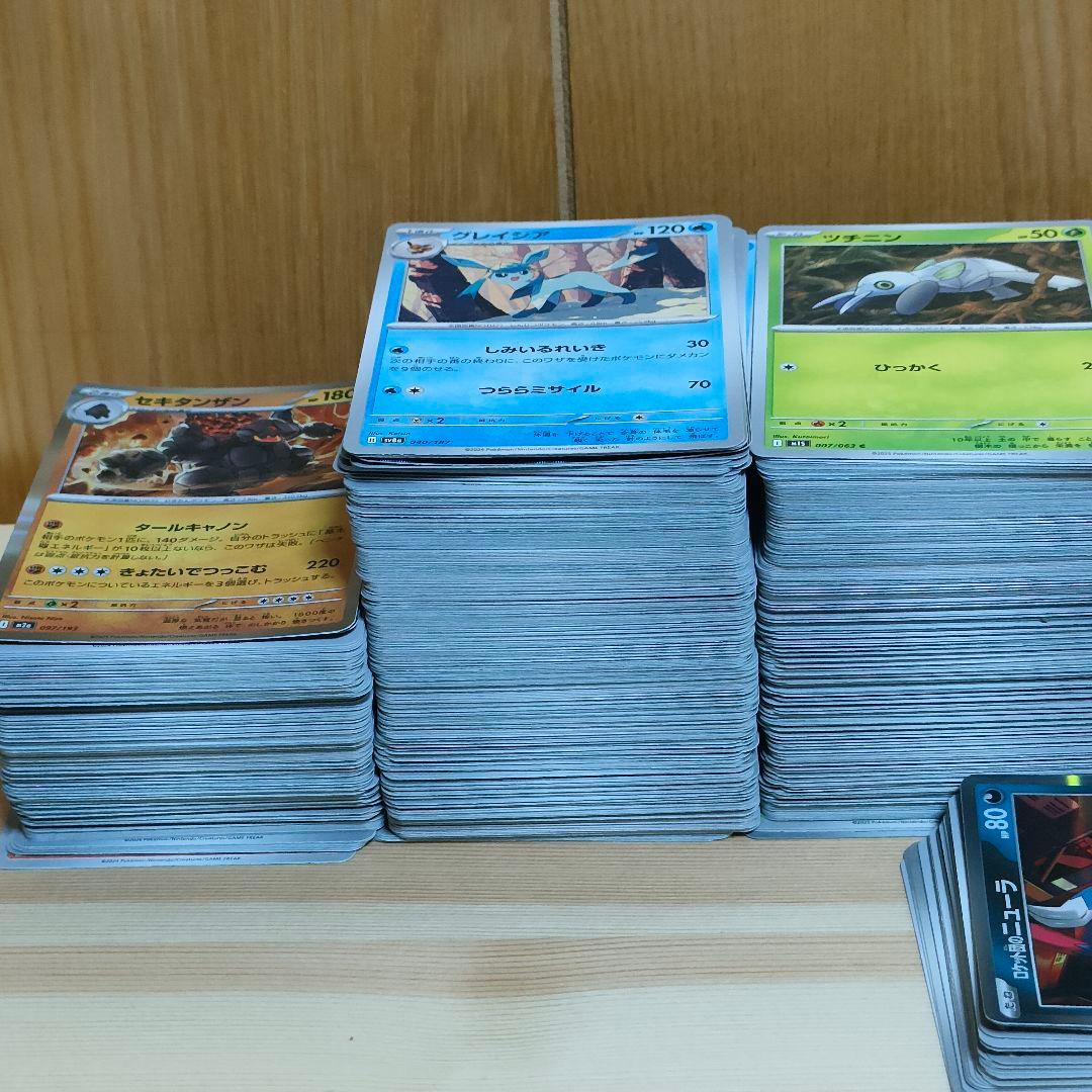 ポケカ ノーマルカード まとめ売り 約1072枚 ポケモンカード - メルカリ