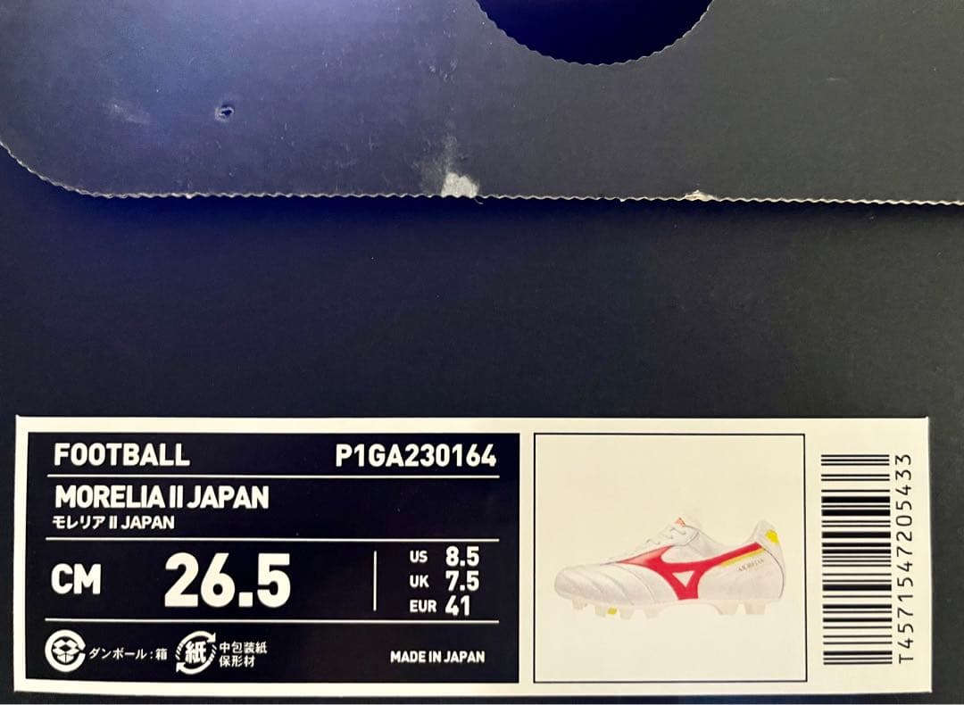 26.5cm MIZUNO モレリア II JAPAN P1GA230164