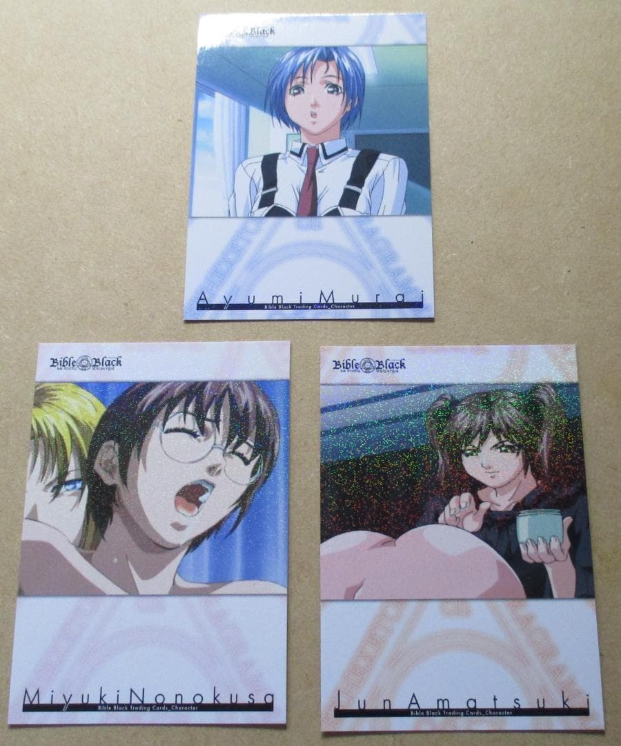 バイブルブラック トレーディングカード レギュラーパラレル 3枚セット② 2026年最新】バイブルブラック カードの人気アイテム - メルカリ
