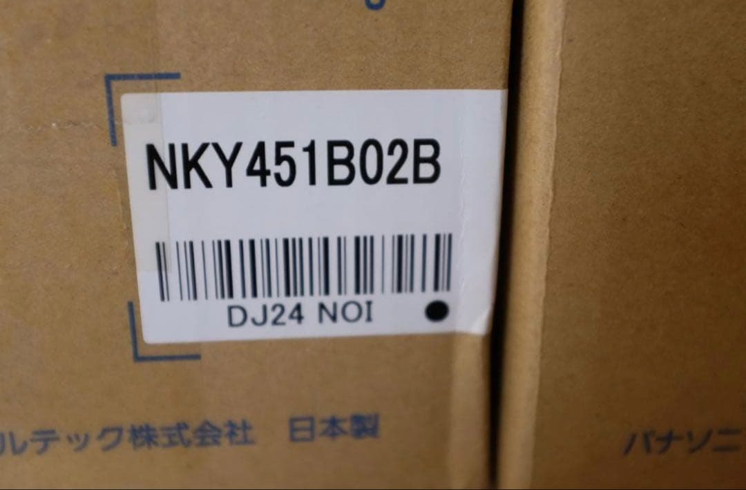 新田　NKY451B02B　白色④ Panasonic（パナソニック） NKY451B02B リチウムイオンバッテリー 13.2