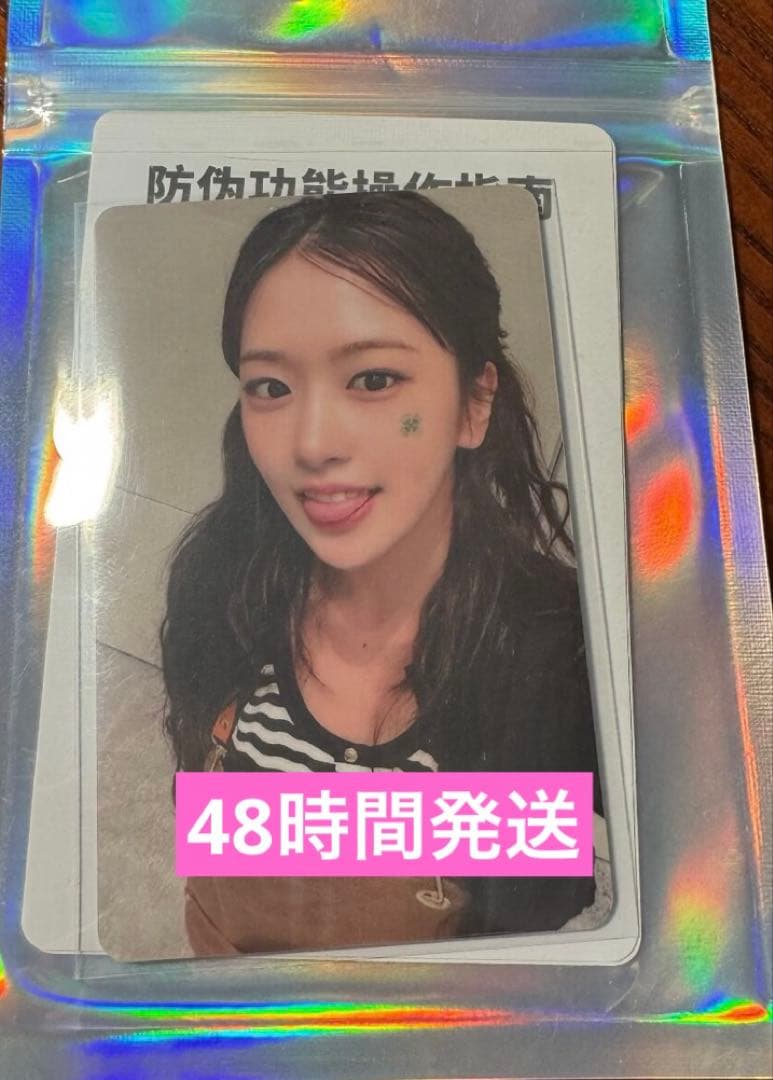 IVE secret qqmusic 中国限定 星5 数量限定 トレカ ユジン - メルカリ