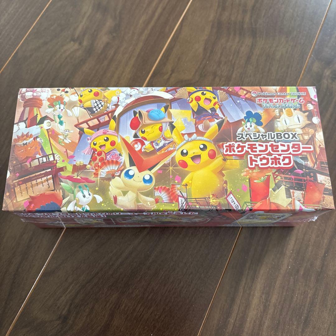 シュリンク付き未開封】スペシャルBOX ポケモンセンタートウホク 納品