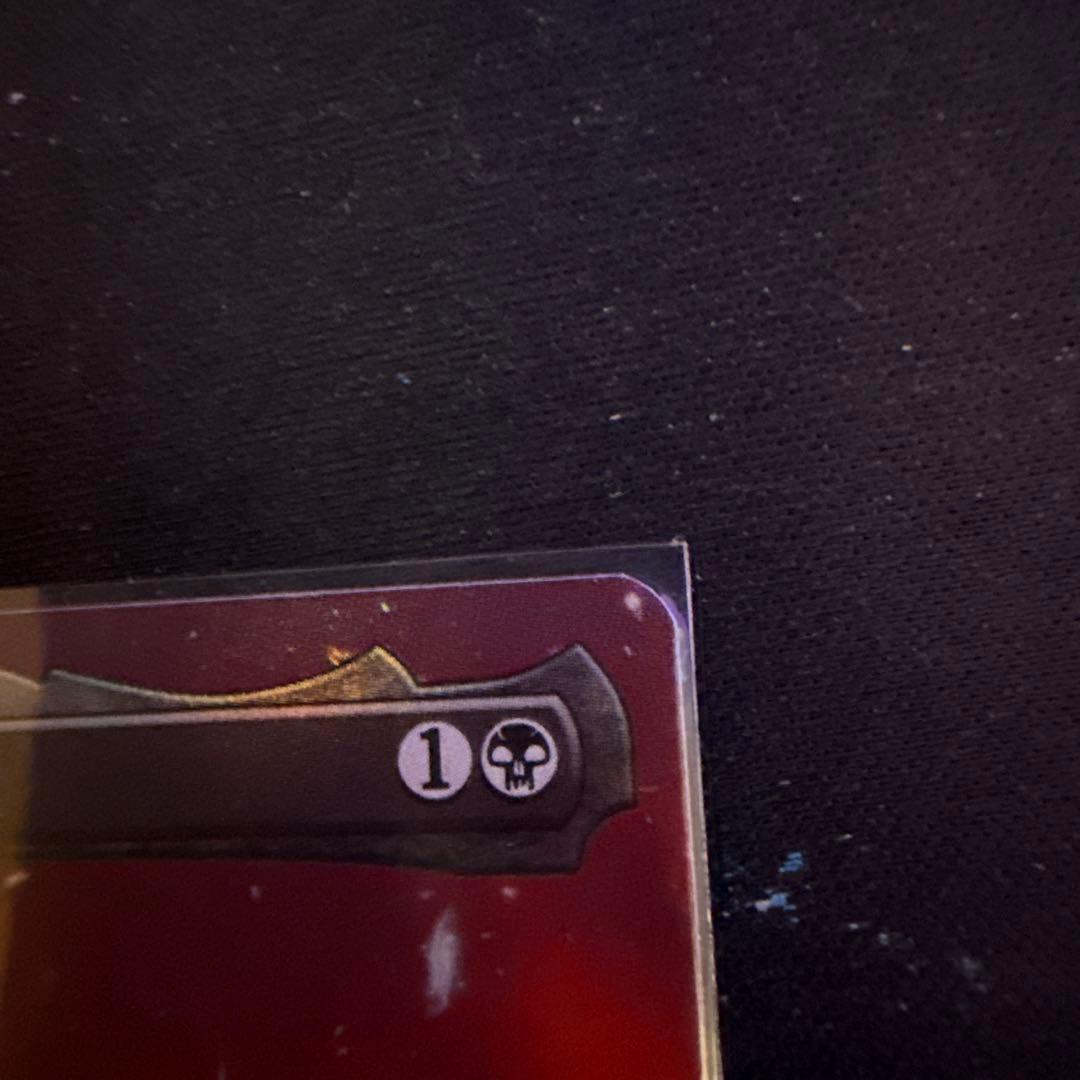 MTG [FOIL] ボーダーレスThe Soul Stone ソウル•ストーン - メルカリ