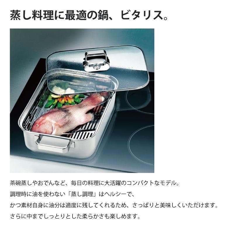 WMF ヴェーエムエフ vitalis ビタリス M シャローパン 蒸し鍋 - メルカリ