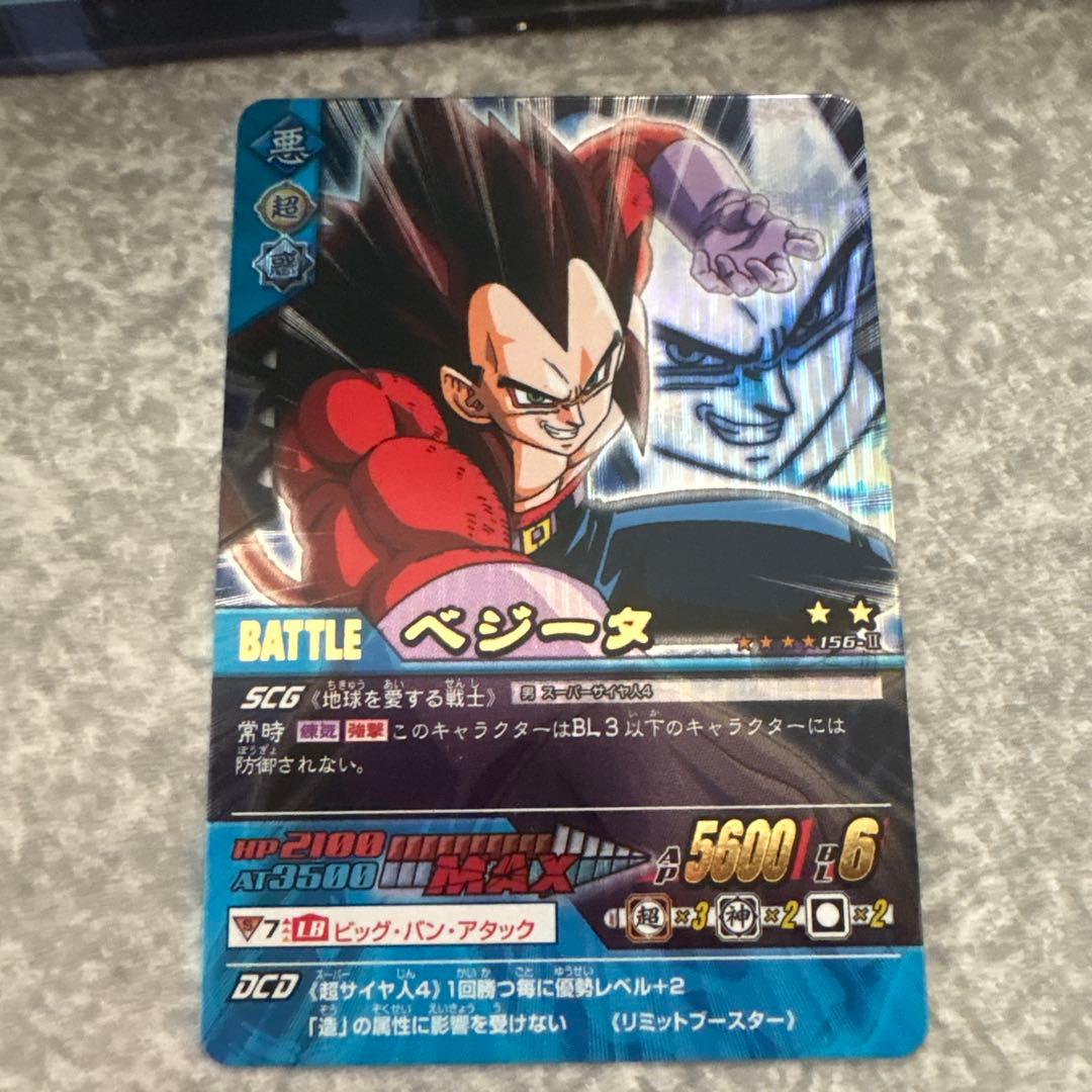 ドラゴンボールカード ベジータ スーパーバトル ドラゴンボールZ ベジータ スーパーバトル - メルカリ